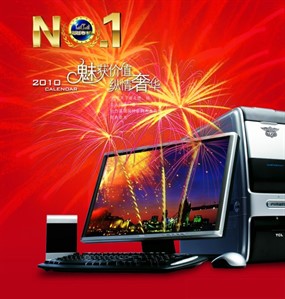 TCL电脑广告PSD源文件